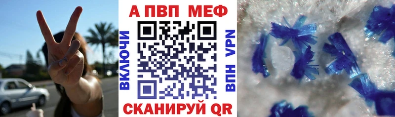 Alpha PVP СК  как найти закладки  Игарка 