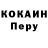 Альфа ПВП кристаллы ISUDSU