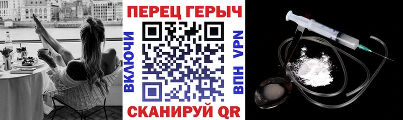 Героин хмурый  Игарка 