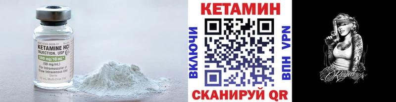 что такое   Игарка  КЕТАМИН ketamine 