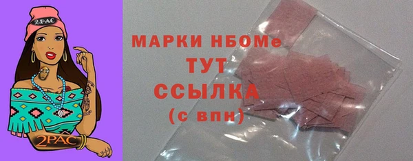 марки nbome Алексеевка