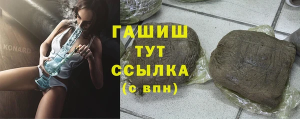 шишки Алексин