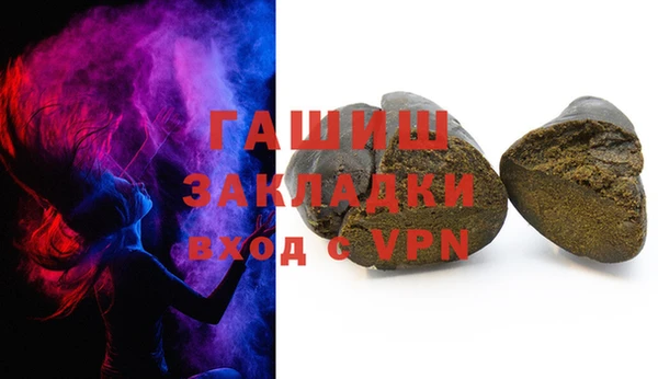 шишки Алексин