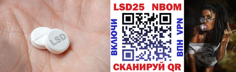 Лсд 25 экстази кислота  Игарка 