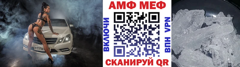 МЕТАМФЕТАМИН мет  Игарка 