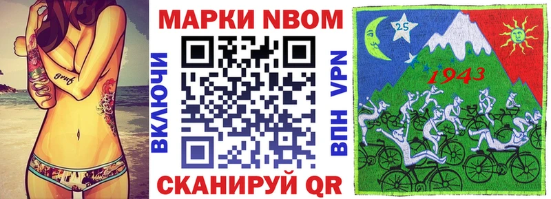 Наркотические марки 1,5мг  Игарка 
