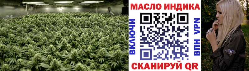 Дистиллят ТГК THC oil  Игарка 