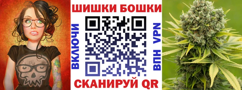 наркотики  Игарка  Бошки Шишки тримм 
